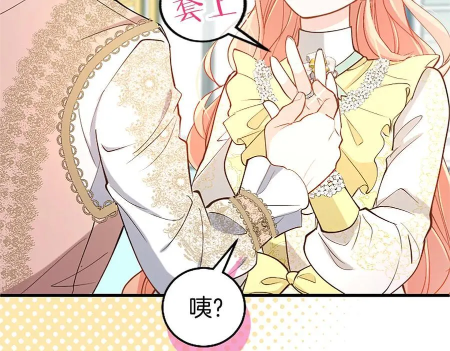 第109话 求婚123