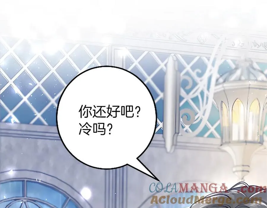 第106话 互不相欠56