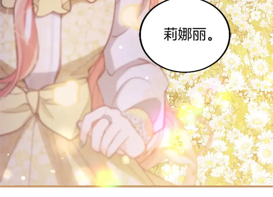 第109话 求婚154