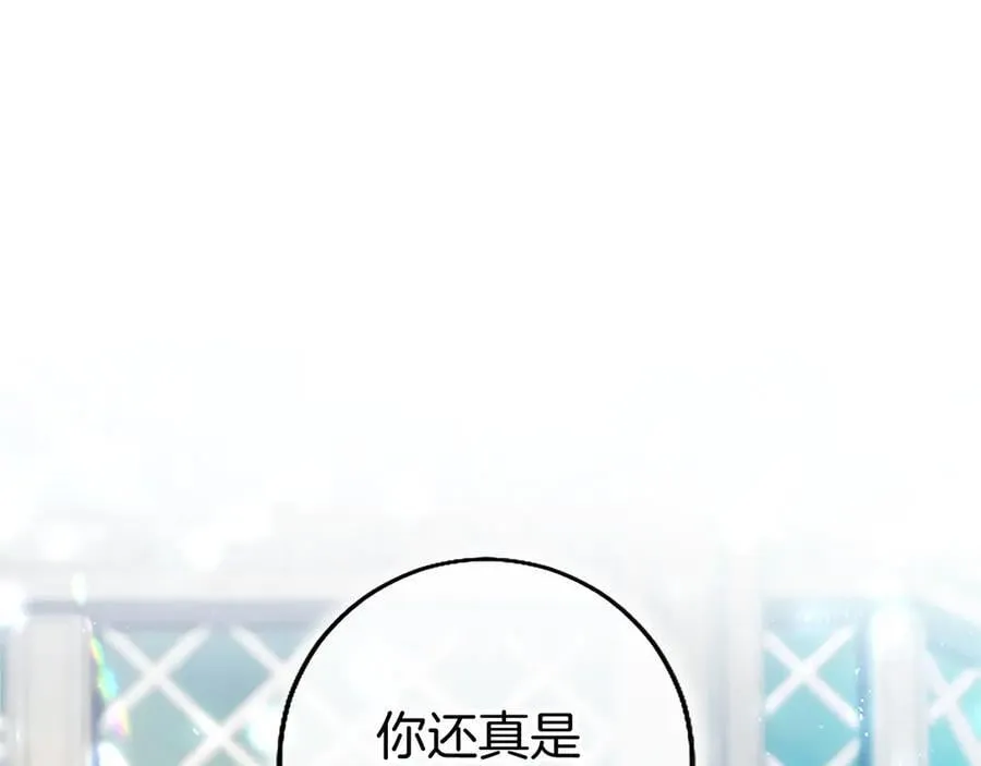 第106话 互不相欠171