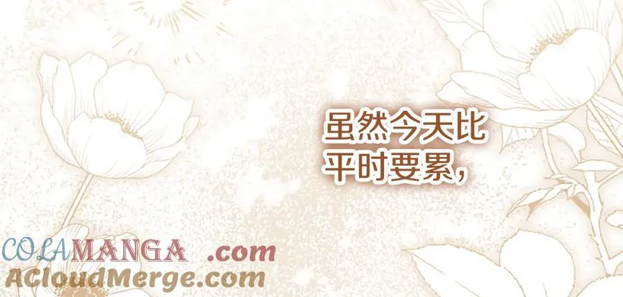 第107话 真相要大白了？92