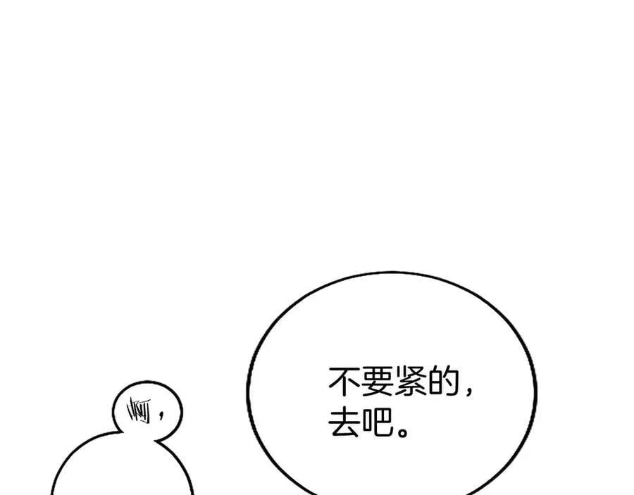 第109话 求婚121