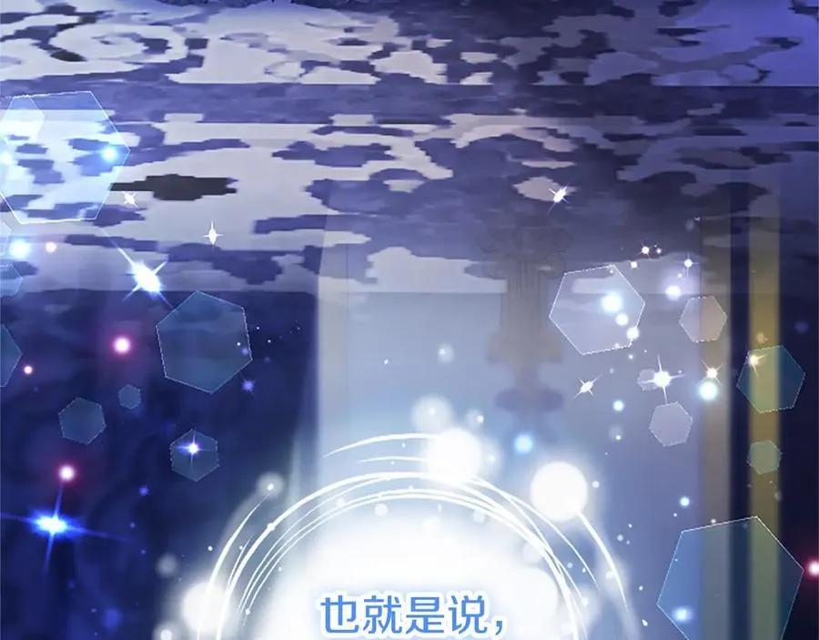 外传1 你不喜欢我了吗？11