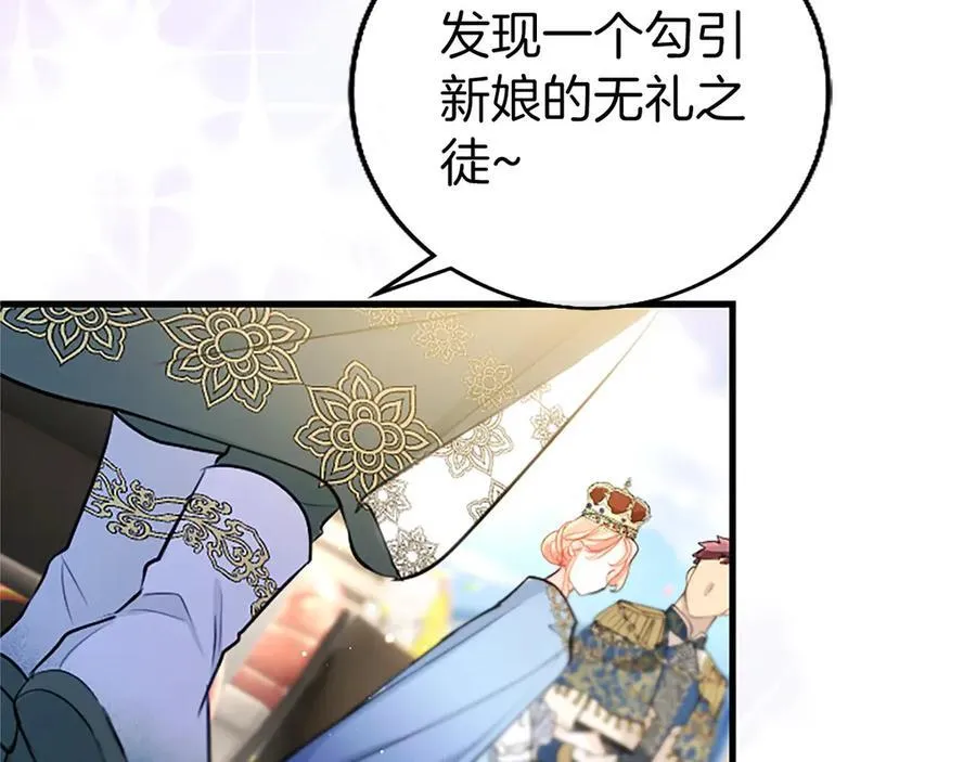 第110话 新婚快乐167