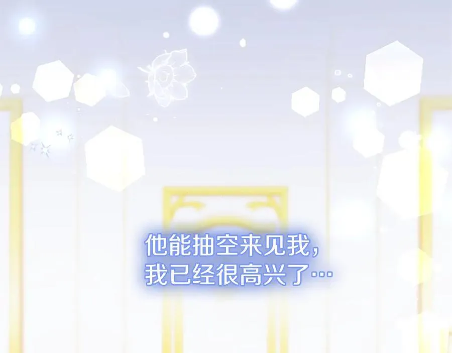 第109话 求婚63