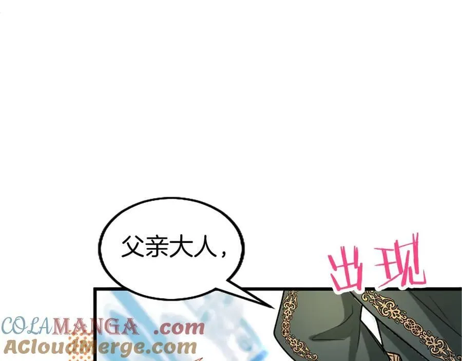 第110话 新婚快乐28
