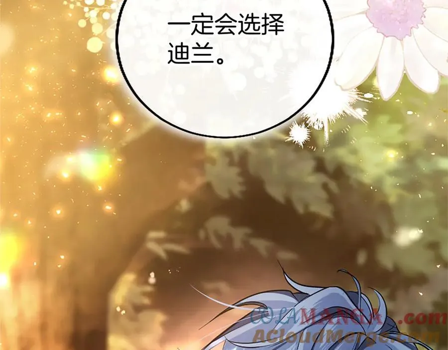 第107话 真相要大白了？208