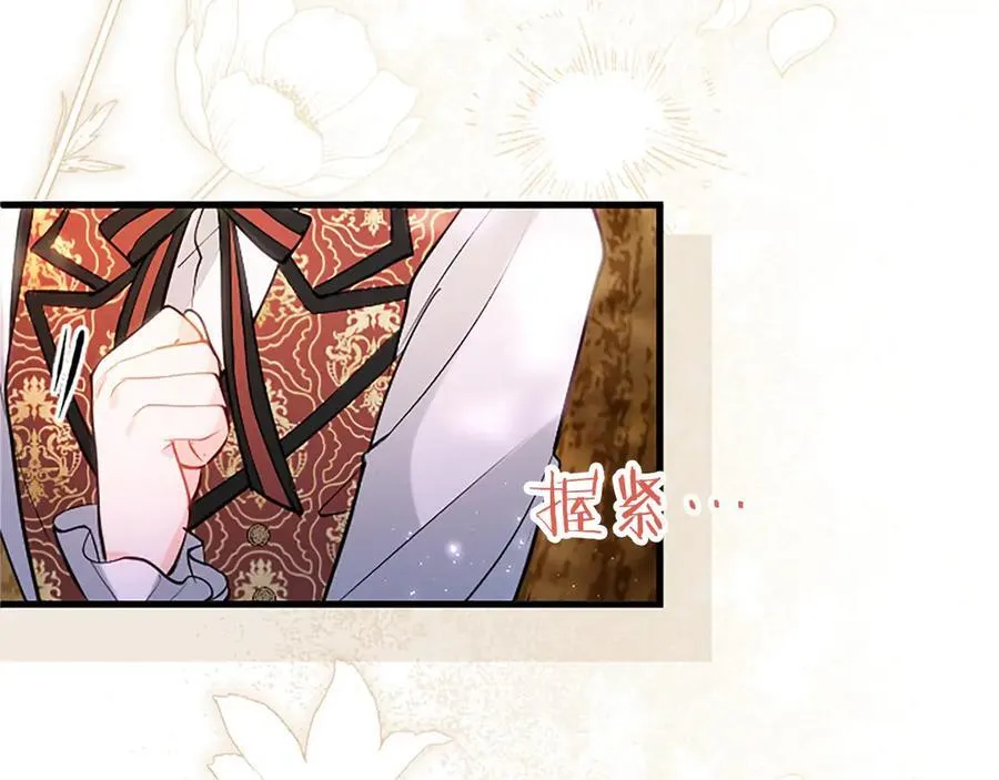 第107话 真相要大白了？97