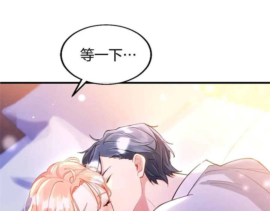 第108话 真心告白209
