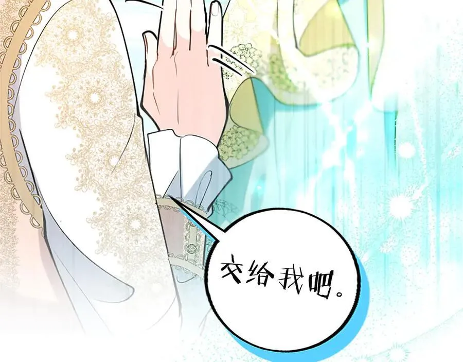 第109话 求婚130
