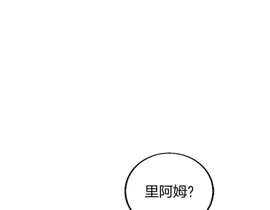 第107话 真相要大白了？199