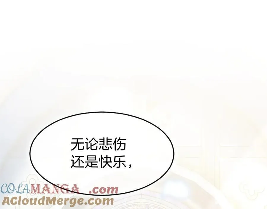 第110话 新婚快乐100