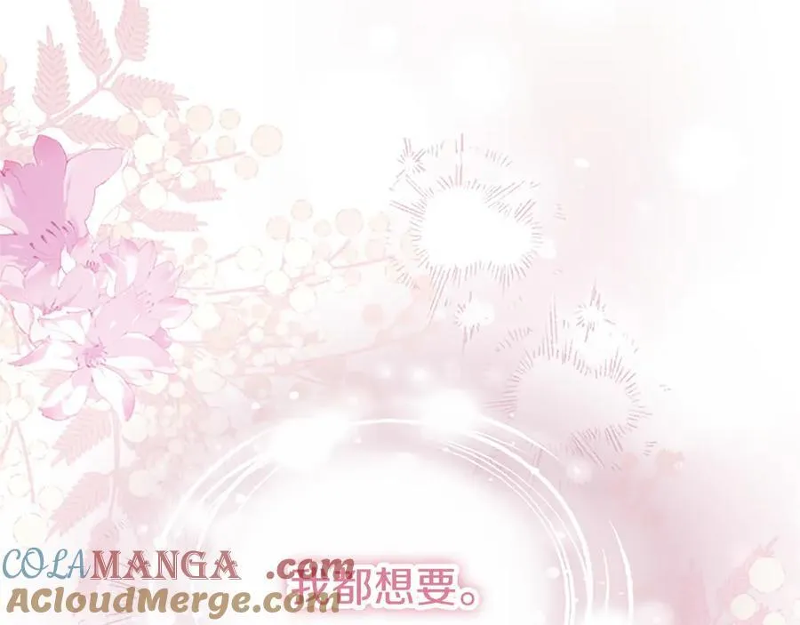 第107话 真相要大白了？156