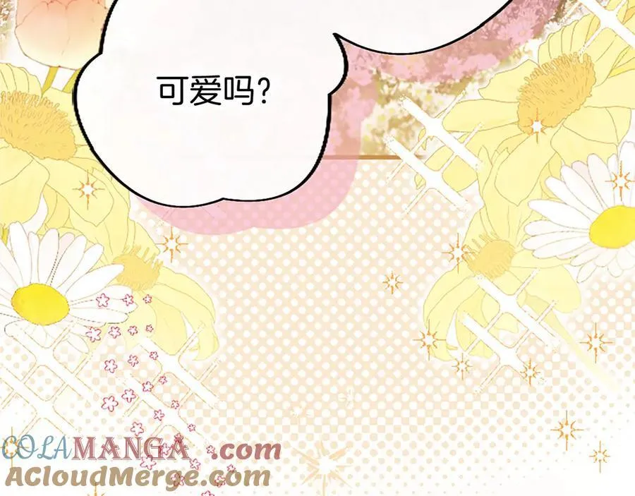 第109话 求婚200