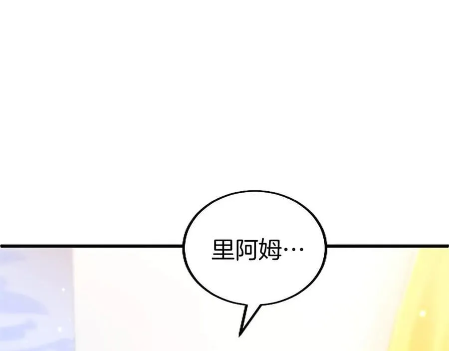 第109话 求婚105
