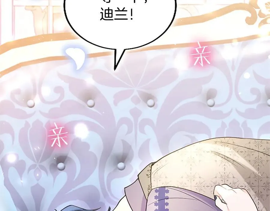 第109话 求婚29