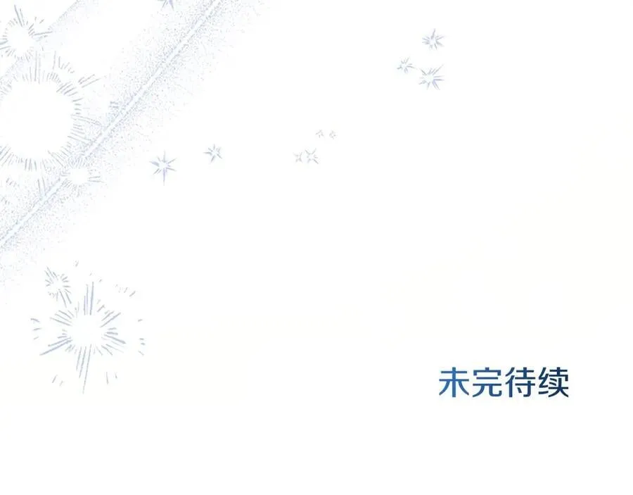 第108话 真心告白222