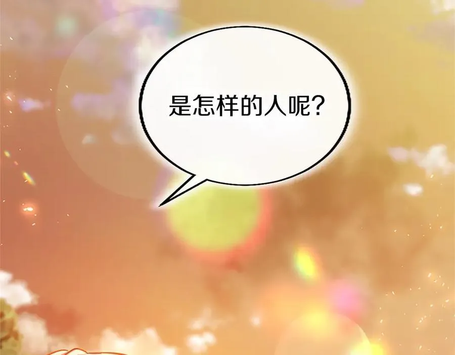 第107话 真相要大白了？162