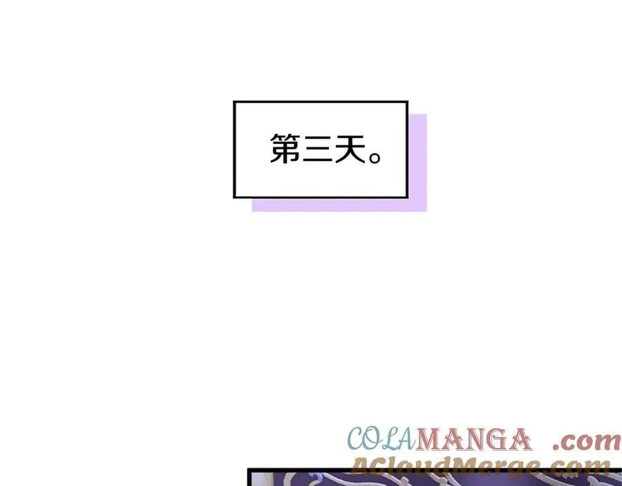 外传1 你不喜欢我了吗？152