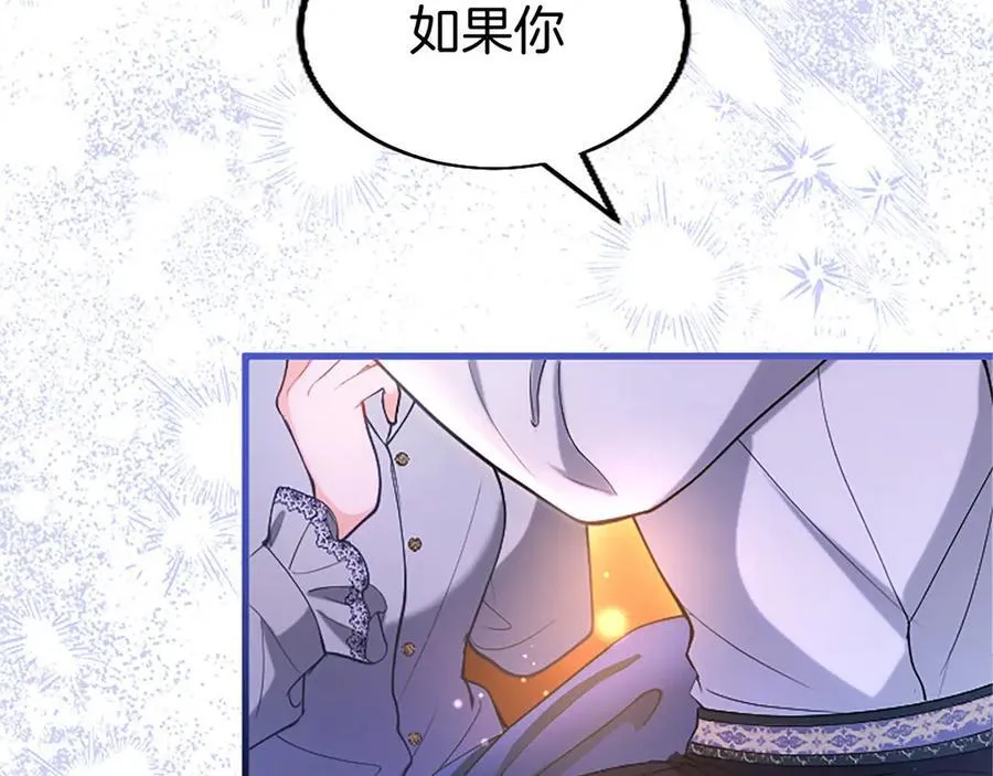 第108话 真心告白155