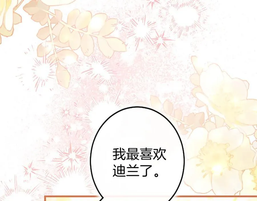 第109话 求婚274