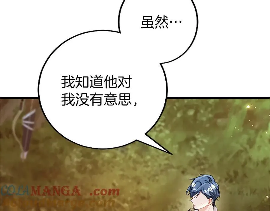 第107话 真相要大白了？188