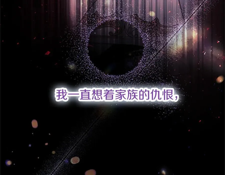 第110话 新婚快乐83