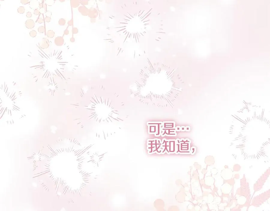 第107话 真相要大白了？159