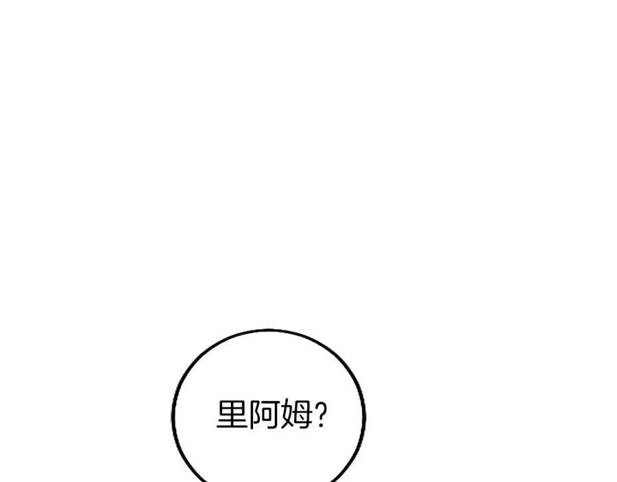 第107话 真相要大白了？41