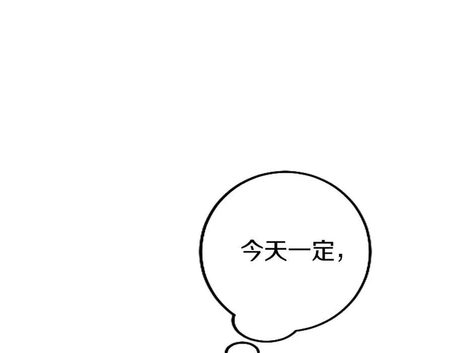 外传1 你不喜欢我了吗？161