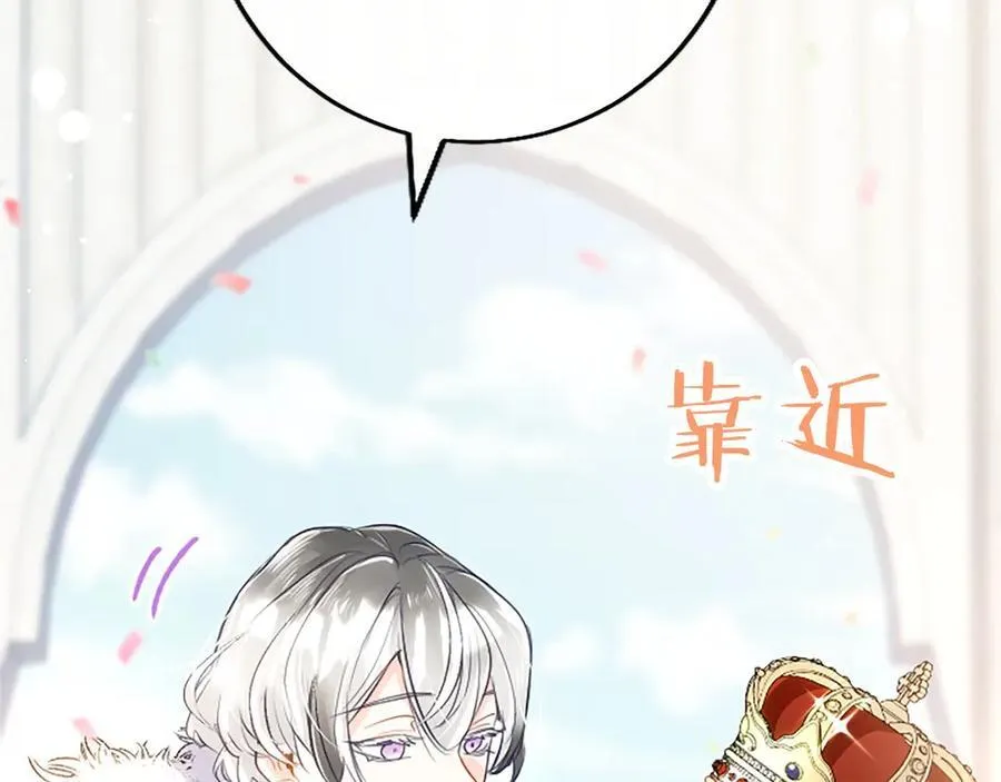 第110话 新婚快乐170