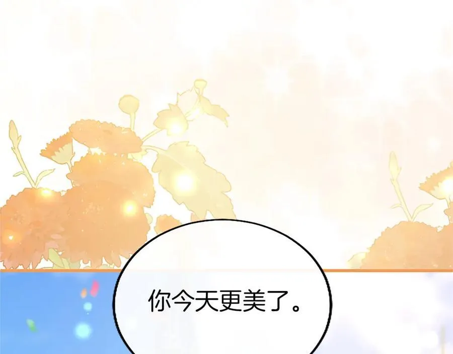 第110话 新婚快乐162