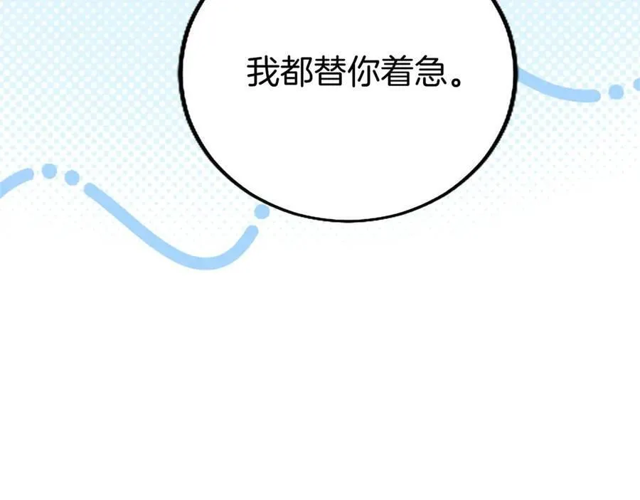 第109话 求婚115