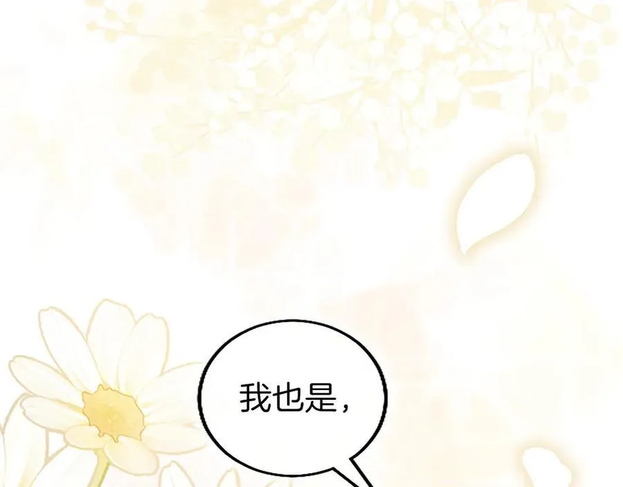 第110话 新婚快乐126