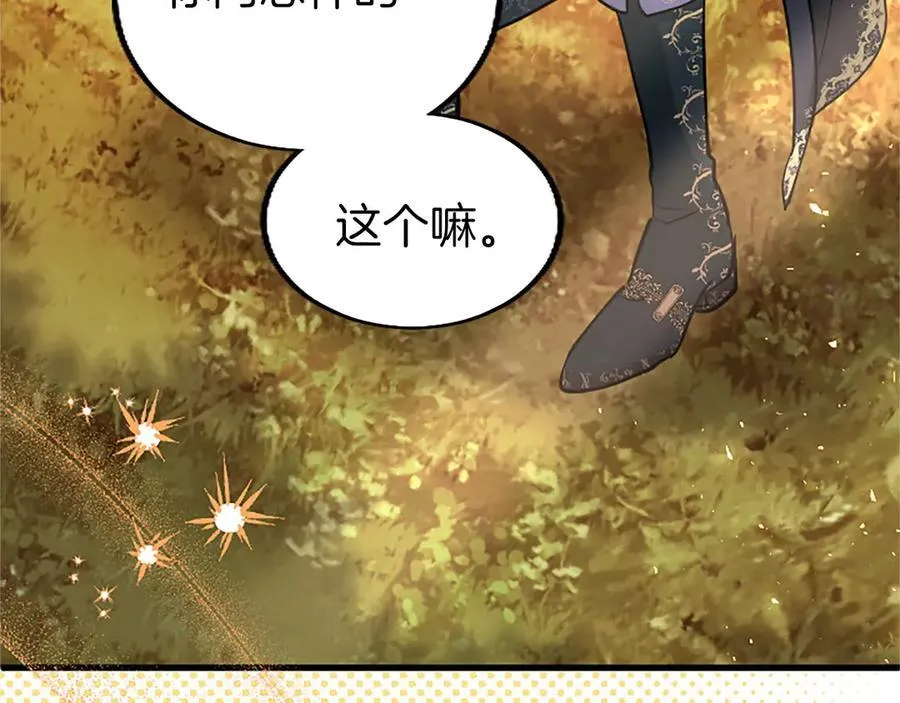 第107话 真相要大白了？182