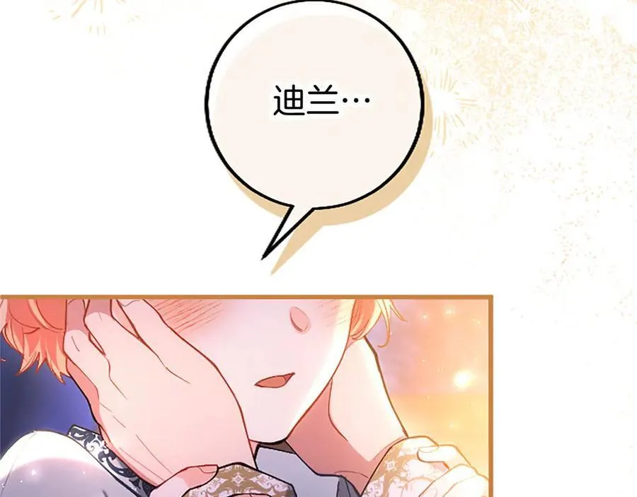 第108话 真心告白165