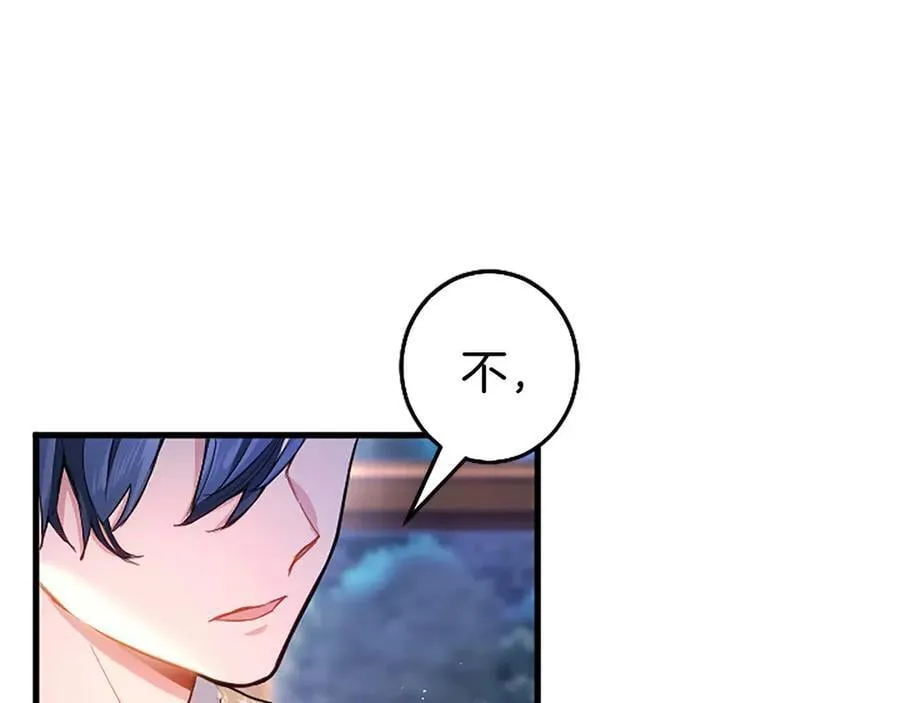 第108话 真心告白58