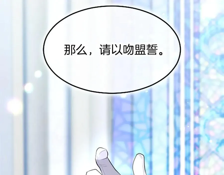 第110话 新婚快乐119
