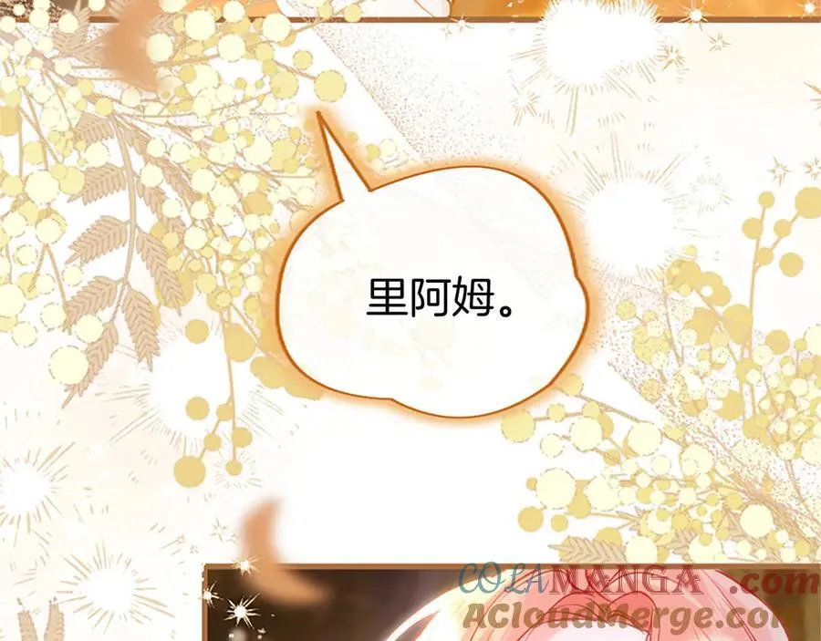 第107话 真相要大白了？112