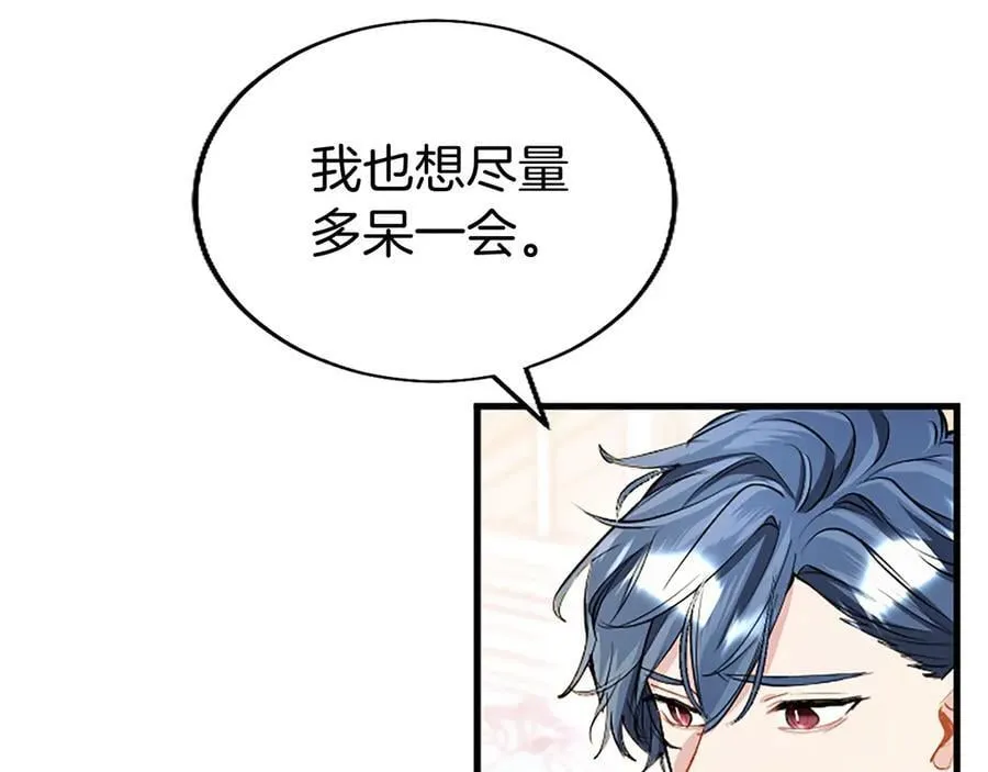 第109话 求婚46