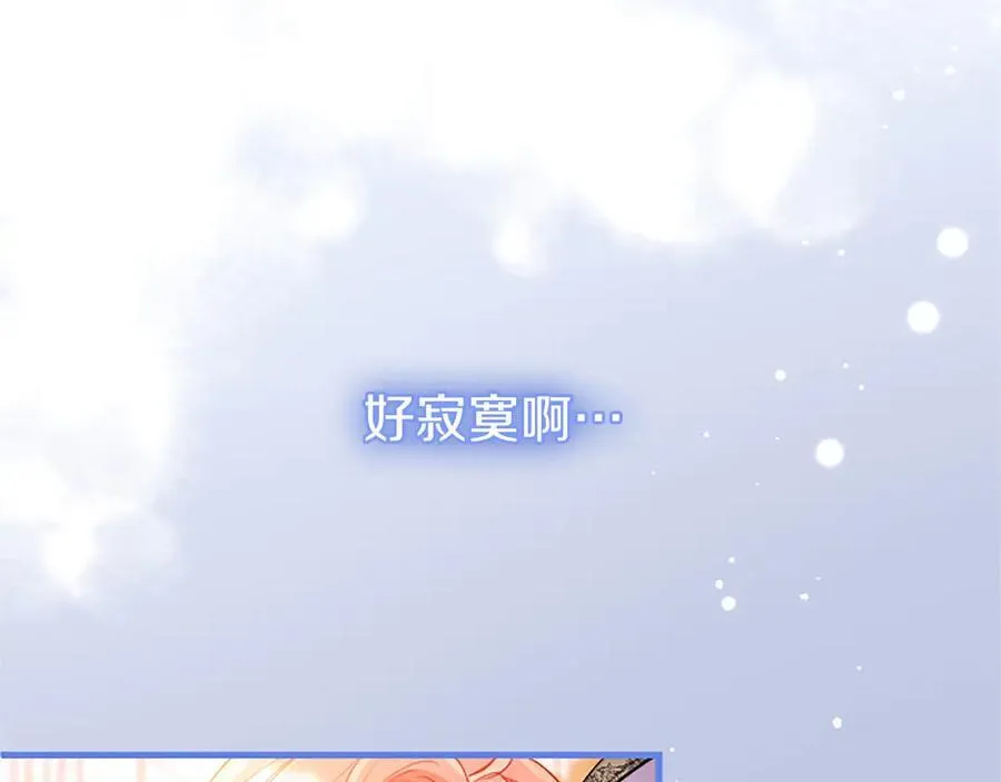 第109话 求婚57