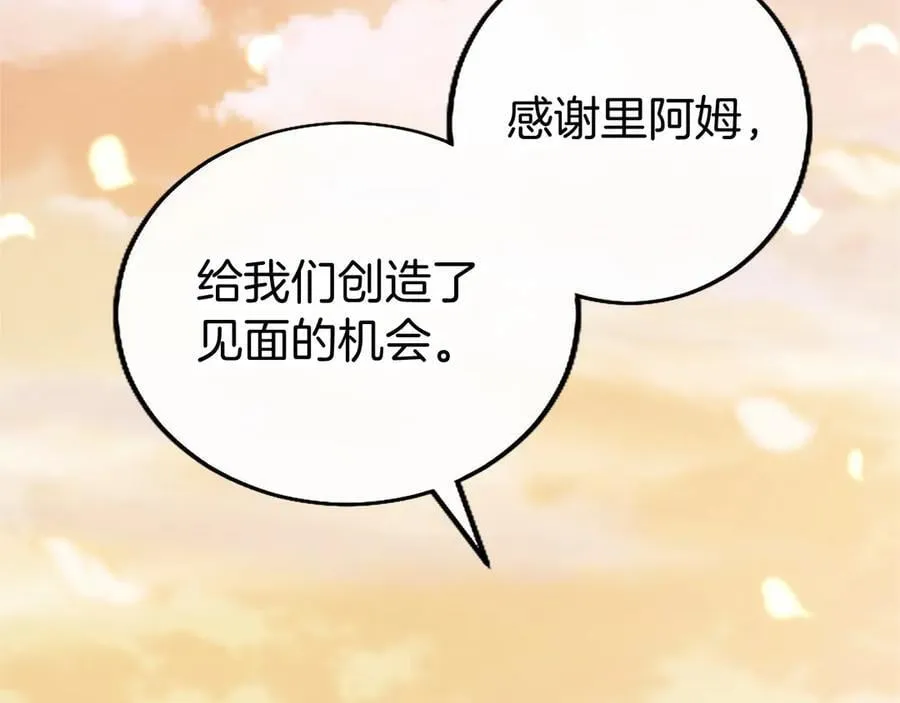 第109话 求婚173
