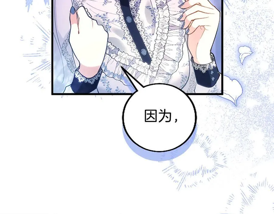 第106话 互不相欠118
