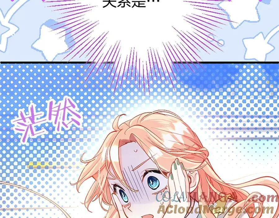 第109话 求婚92