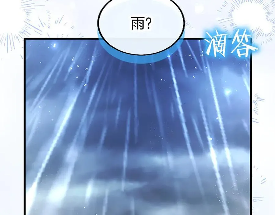 第106话 互不相欠26