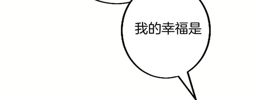 第110话 新婚快乐230