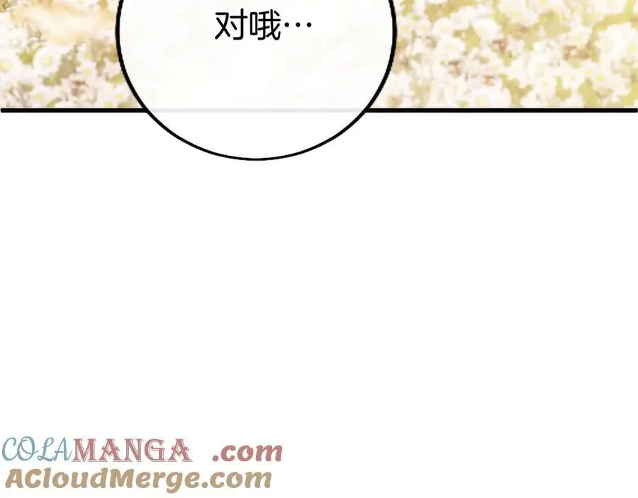 第109话 求婚176
