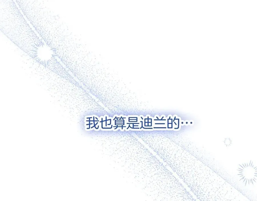 第109话 求婚86