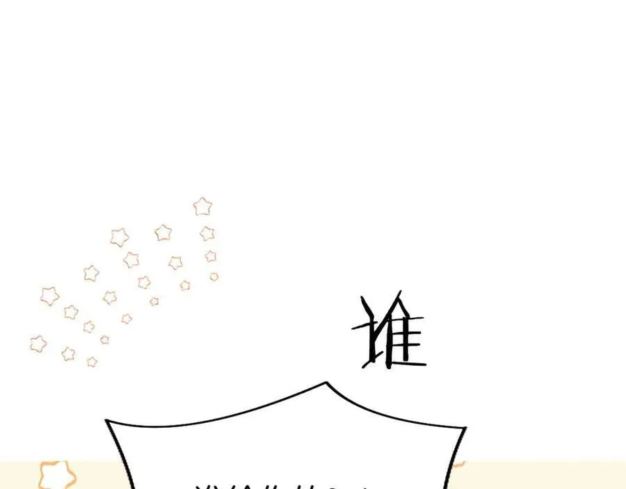 第109话 求婚185