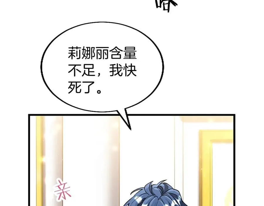 第109话 求婚17
